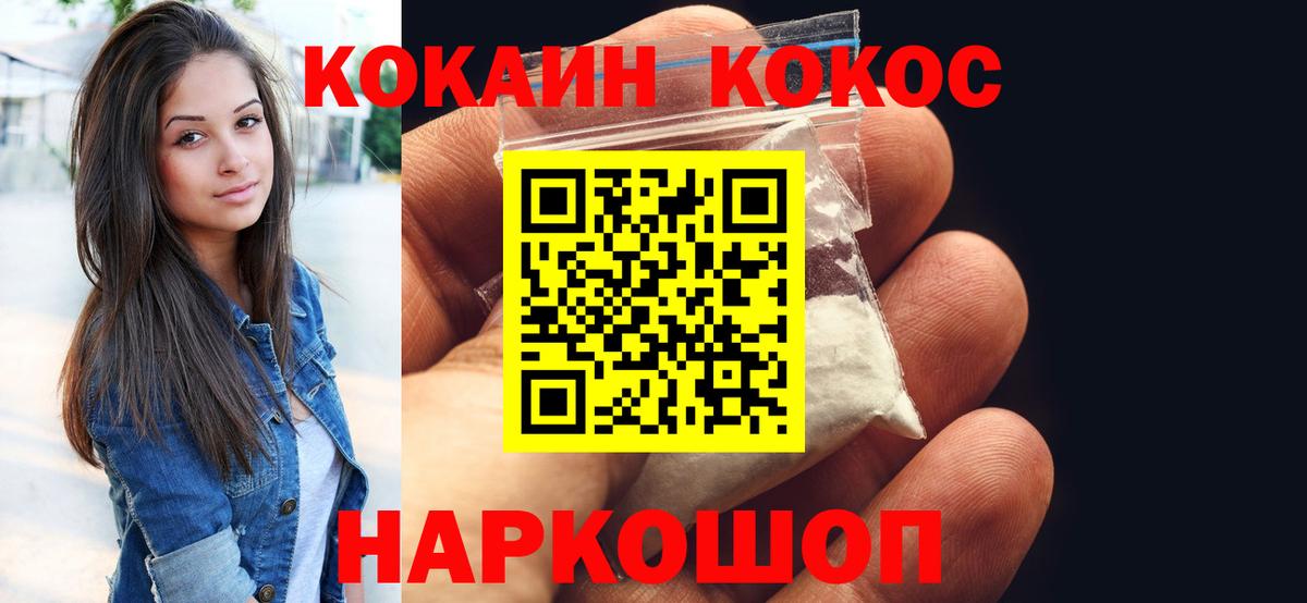МЕФ Котельники
