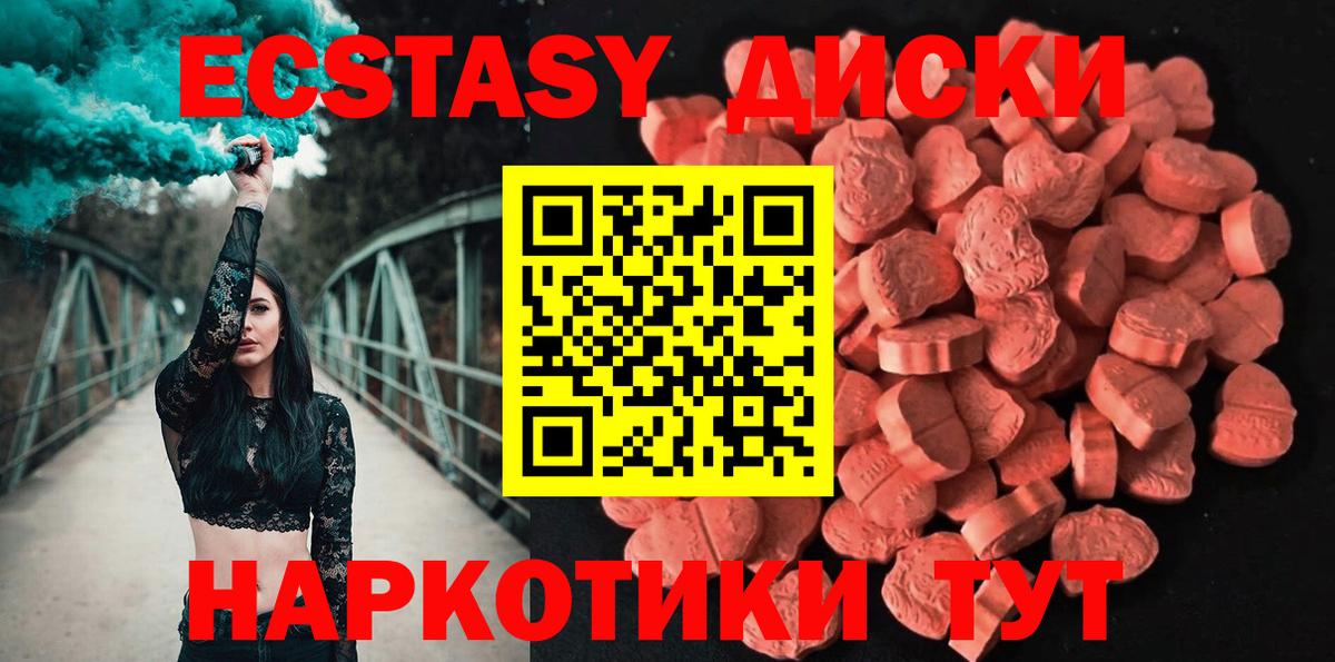 Котельники  ЭКСТАЗИ Philipp Plein  Вход с VPN  ЭКСТАЗИ louis Vuitton 