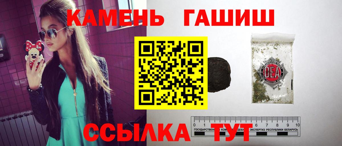 ГАШИШ ice o lator  цены наркотик  Котельники  ГАШИШ Premium  Вход с VPN 