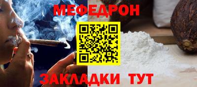 бошки Кингисепп