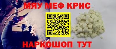 мяу мяу мука Кимры
