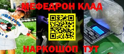 МДПВ Кинель
