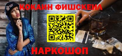 бошки Кингисепп