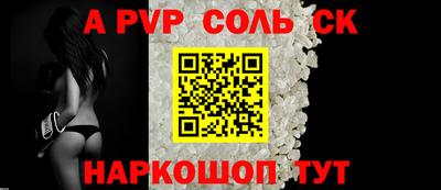 МДПВ Кинель