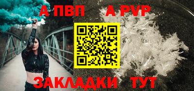 МДПВ Кинель