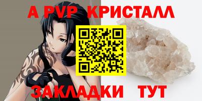 мяу мяу мука Кимры