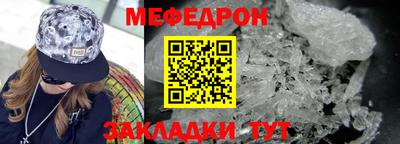 мяу мяу мука Кимры
