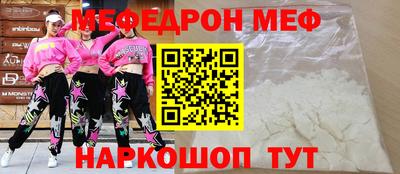 МДПВ Кинель