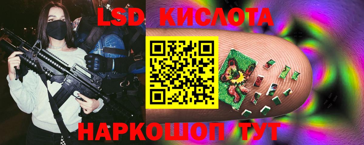 Лсд 25 экстази  Вход с VPN  Лсд 25 экстази кислота  Котельники  Лсд 25 экстази ecstasy 