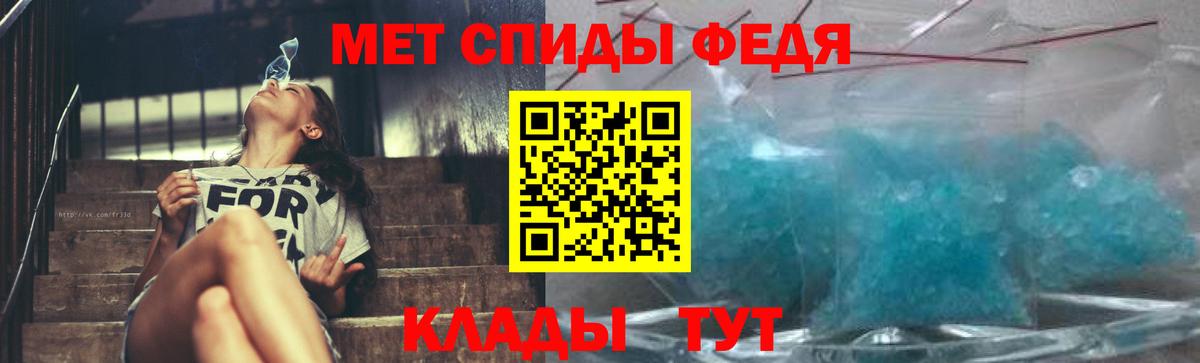 Первитин Декстрометамфетамин 99.9% Котельники
