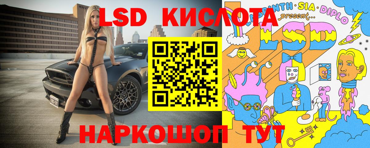 Марки N-bome 1,5мг Котельники