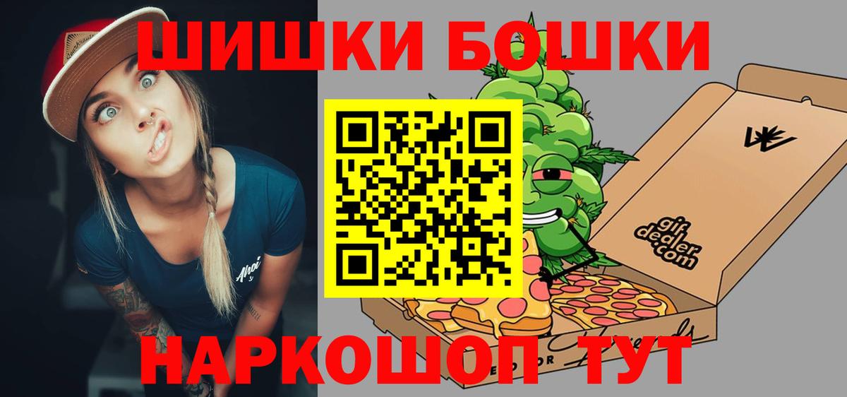 Шишки марихуана OG Kush  Бошки Шишки тримм  Котельники  Вход с VPN  Бошки марихуана ГИДРОПОН 